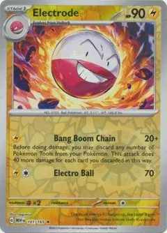 Electrode