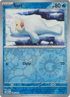 Seel